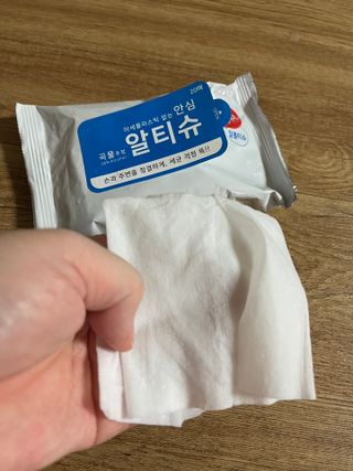 [엠메이데이] 안심 알티슈 20매 x 7 — 5점을 준 리뷰어가 2022년 1월 올린 사용 사진