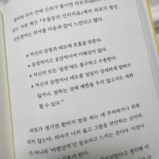 백설공주님이 올린 리뷰 사진 4