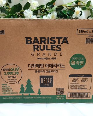 무라벨 바리스타룰스 디카페인 아메리카노 — 5점을 준 리뷰어가 2024년 4월 올린 사용 사진