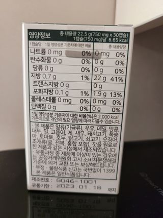 화이팅님이 올린 리뷰 사진 2