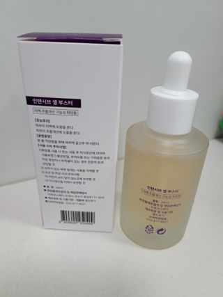 오디코시 인텐시브 셀 부스터 앰플 50ml — 5점을 준 리뷰어가 2021년 2월 올린 사용 사진