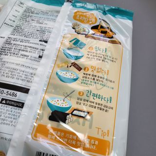 해풀잎 누구나 김밥*2ea [(혼합야채 35g *2ea,  김밥김 (10g, 2ea),  양념간장 (6g, 10ea), 참기름(5g, 4ea)] — 5점을 준 리뷰어가 2022년 7월 올린 사용 사진