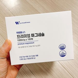 [푸름웰니스] 프리미엄 마그네슘 (1000mgX180정) — 4.5점을 준 리뷰어가 2022년 3월 올린 사용 사진