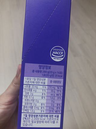 필리브 엘라스틴 더 리프트 — 5점을 준 리뷰어가 2021년 9월 올린 사용 사진
