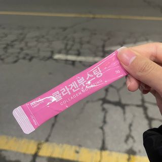 늘20s 콜라겐 부스팅_COLLAGEN BOOSTING — 4.5점을 준 리뷰어가 2023년 2월 올린 사용 사진