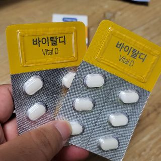 뉴트리션팩토리 비타프렙 바이탈디 비타민D 500mg — 5점을 준 리뷰어가 2021년 9월 올린 사용 사진