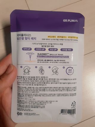 추억의마니마니님이 올린 리뷰 사진 2