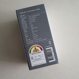 헤이홈 LED전구 화이트 스마트 전구 wifi 연결 스마트폰 연동 음성제어 원격제어 — 5점을 준 리뷰어가 2021년 5월 올린 사용 사진