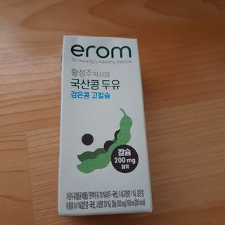 이롬 erom 황성주박사의 국산콩 두유 검은콩 고칼슘 — 5점을 준 리뷰어가 2020년 12월 올린 사용 사진