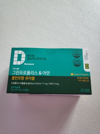 블리블리♡은블리♡님이 올린 리뷰 사진 1
