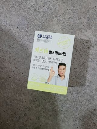연세생활건강 키즈텐 멀티비타민 1BOX (30포) — 5점을 준 리뷰어가 2022년 5월 올린 사용 사진