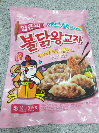 삼양냉동 [삼양] 얇은피불닭왕교자+얇은피까르보불닭왕교자 총4팩 — 5점을 준 리뷰어가 2021년 2월 올린 사용 사진