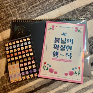 리훈 곰부 체크리스트+ 곰부 리무버블스티커 1장 — 4.5점을 준 리뷰어가 2021년 5월 올린 사용 사진