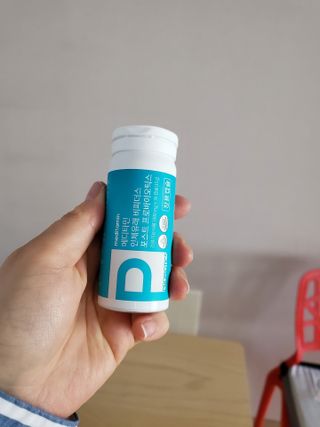 메디타민 인체유래 비피더스 포스트 프로바이오틱스 — 5점을 준 리뷰어가 2021년 4월 올린 사용 사진