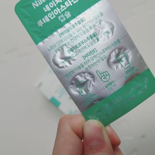 네이처셋 루테인 아스타잔틴 캡슐 1개월분 — 5점을 준 리뷰어가 2021년 7월 올린 사용 사진