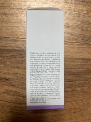 파시랩 세라마이드 하이드레이팅 앰플 — 5점을 준 리뷰어가 2021년 8월 올린 사용 사진