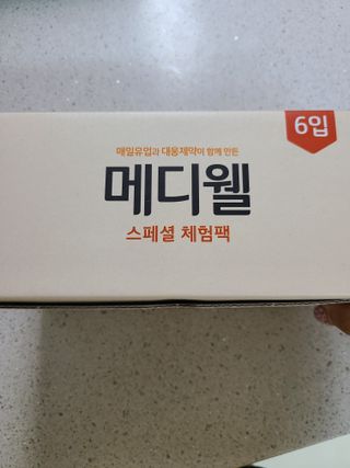 메디웰 페디아드링크 미니 바나나맛 — 4점을 준 리뷰어가 2022년 8월 올린 사용 사진