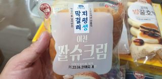 SeulonPark님이 올린 리뷰 사진 3