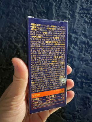 [키스립] 근본적인 숙취원인 해결 숙취해소제 뉴키스립비타 — 5점을 준 리뷰어가 2022년 6월 올린 사용 사진