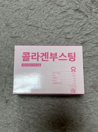 늘20s 콜라겐 부스팅_COLLAGEN BOOSTING — 4점을 준 리뷰어가 2023년 1월 올린 사용 사진