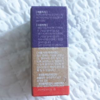 웰리카_V CARE 웰리카 락토 리프레싱 이너퍼퓸 — 5점을 준 리뷰어가 2021년 1월 올린 사용 사진