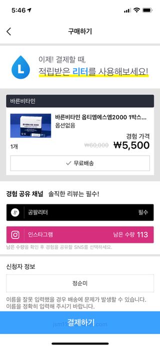 당근밭사장님님이 올린 리뷰 사진 4
