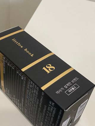 더리틀스 시트오르 아르기닌부스터 — 5점을 준 리뷰어가 2022년 11월 올린 사용 사진