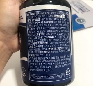 미우미우님이 올린 리뷰 사진 4
