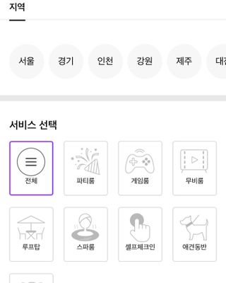도도곰팅님이 올린 리뷰 사진 2