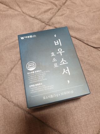 [푸름웰니스] 효소로 비우소서 1개월분-30포 — 5점을 준 리뷰어가 2022년 3월 올린 사용 사진