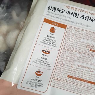 시크하게님이 올린 리뷰 사진 4
