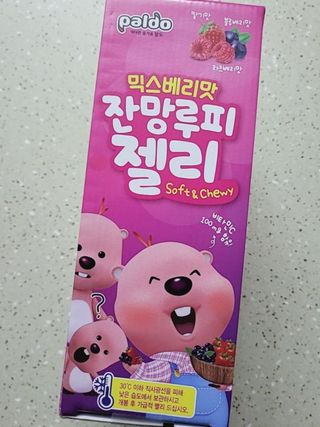 [팔도] 잔망루피젤리 믹스베리맛 42g 8개 — 5점을 준 리뷰어가 2022년 1월 올린 사용 사진