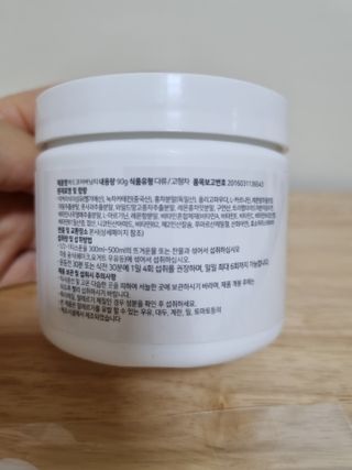 뉴트리션팩토리 하드코어버닝티 오리지널 — 5점을 준 리뷰어가 2021년 8월 올린 사용 사진