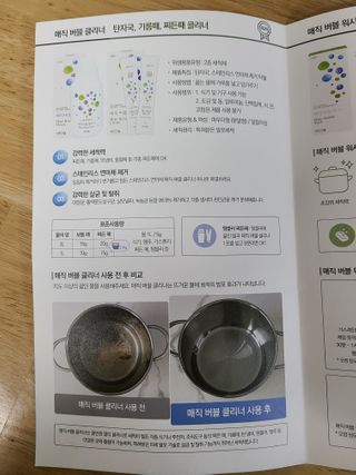 지민맘님이 올린 리뷰 사진 2