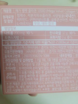 😍0.8리터러브😍님이 올린 리뷰 사진 2