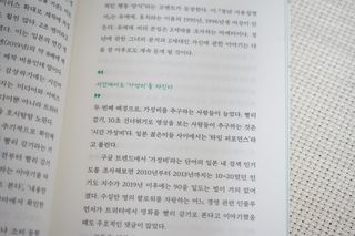 미니앙쥬님이 올린 리뷰 사진 4