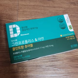 밍짜응님이 올린 리뷰 사진 1