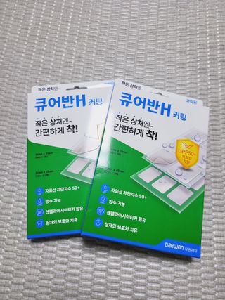 [큐어반H 커팅] 간편하게 떼서 쓰는 자외선차단 습윤밴드 (1팩/30매입) — 5점을 준 리뷰어가 2022년 11월 올린 사용 사진