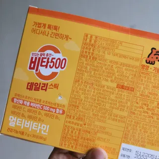 광동생활건강 [광동] 비타 500 데일리 스틱 VB, VC를 함유한 멀티비타민 30포+30포 — 5점을 준 리뷰어가 2022년 7월 올린 사용 사진
