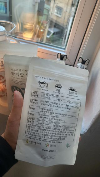 연서마미님이 올린 리뷰 사진 2