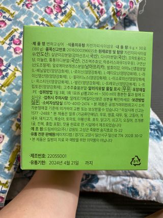 공팔리터최고다님이 올린 리뷰 사진 2
