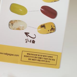 [네일가게] 햇빛에 닿으면 색이 변하는 신기한 햇살 반전 네일스티커_B — 2점을 준 리뷰어가 2021년 8월 올린 사용 사진