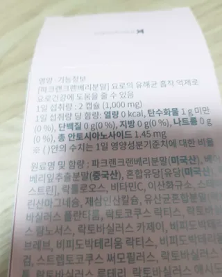 꾸꾸님이 올린 리뷰 사진 4