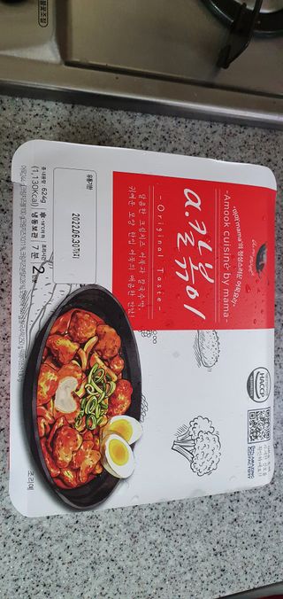 깜장토끼님이 올린 리뷰 사진 1
