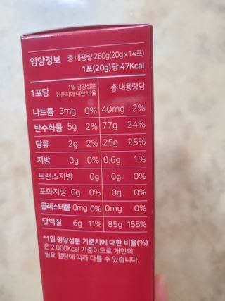메타아르기닌 GC녹십자웰빙 메타 아르기닌 6000 플러스 오르니틴 — 5점을 준 리뷰어가 2022년 5월 올린 사용 사진
