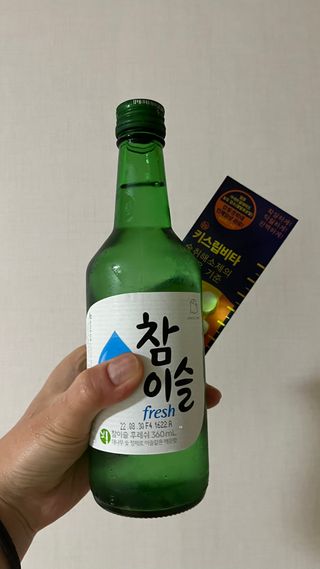 [키스립] 근본적인 숙취원인 해결 숙취해소제 뉴키스립비타 (최신) — 3점을 준 리뷰어가 2022년 10월 올린 사용 사진