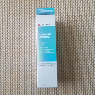 리더스코스메틱 리더스 카밍 바이오틱스 크림 마스크 — 5점을 준 리뷰어가 2021년 3월 올린 사용 사진