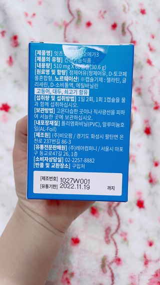 라스맘님이 올린 리뷰 사진 2