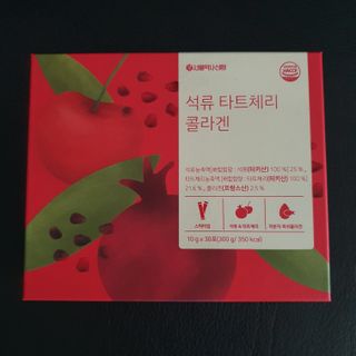 서울약사신협_석류 타트체리 콜라겐_10g x 30포 — 5점을 준 리뷰어가 2021년 7월 올린 사용 사진