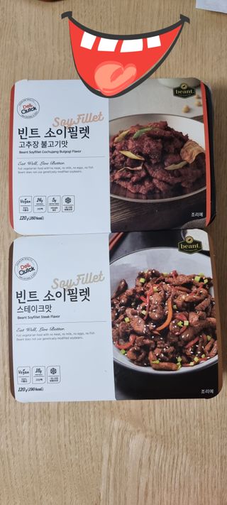 깜꼬나님이 올린 리뷰 사진 3